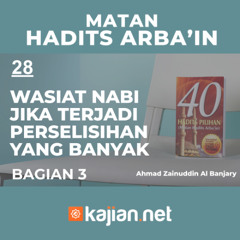 Hadits Arbain Nawawi 28 - Wasiat Nabi Ketika Terjadi Perselisihan 03- Ahmad Zainuddin Al Banjary