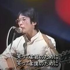 Stream Doukeshi No Sonet 道化師のソネット By Laril13 Listen Online For Free On Soundcloud