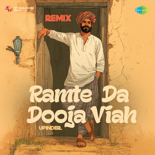 Ramte Da Dooja Viah - Remix