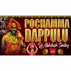 POCHAMMA DAPPULU  REMIX BY DJ ABHILASH SMILEY.mp3