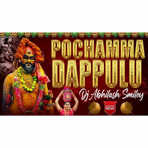 POCHAMMA DAPPULU  REMIX BY DJ ABHILASH SMILEY.mp3