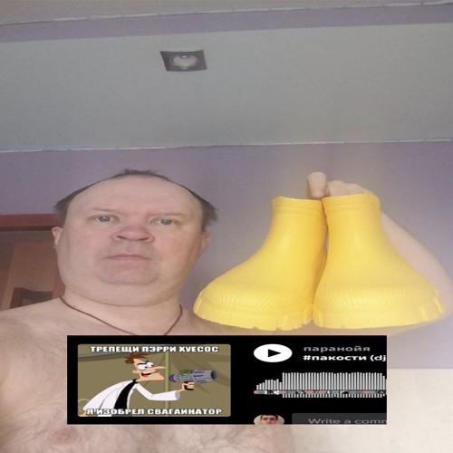 сипанул компотика