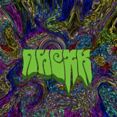 писък - тыща