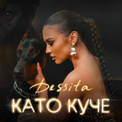 DESSITA - KATO KUCHE (DIZAR XTD)