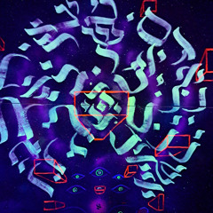 meditation for moongirl set - purimisparaim 26