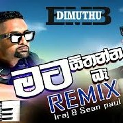 MataSithanna - Be - Remix - IntroOutro - Break - DIMUTHU - EMB