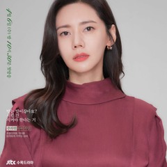 SAya - A Song For You (Green Mothers' Club OST Part.5) [128 kbps].mp3