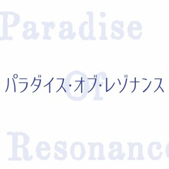 Paradise Of Resonance