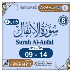 (04)Surah Al-Anfal-V-09-14_03-09-1444(Mufti Muhammad Taqi Usmani)25-03-2023