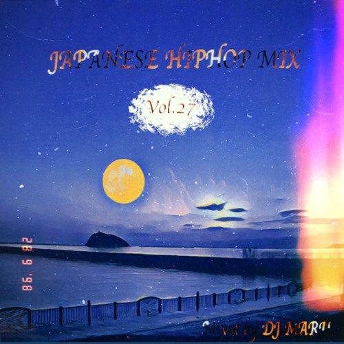 JAPANESE HIPHOP MIX Vol.27 - 日本語ラップ MIX-