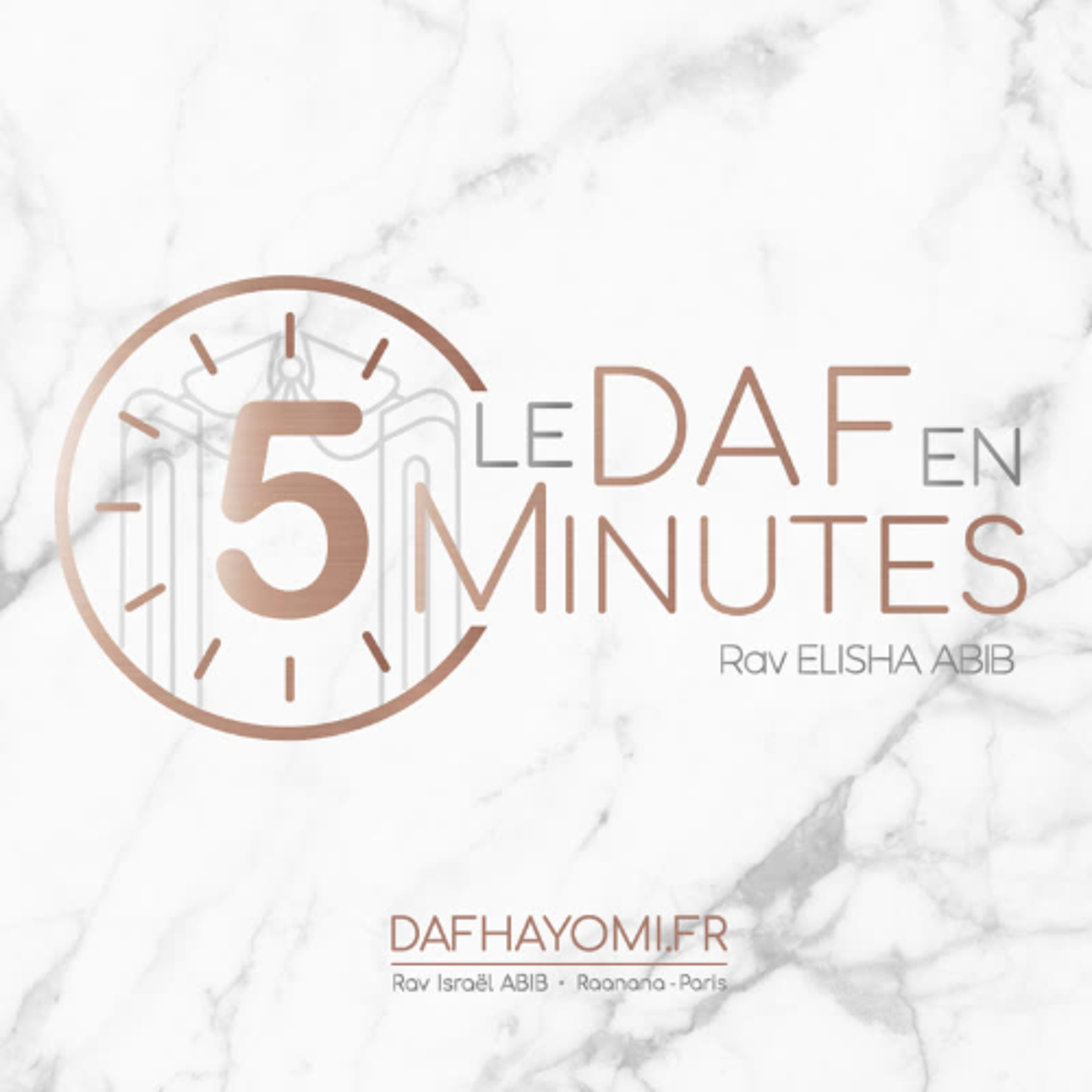 ⏱ RÉSUMÉ 5MIN | HOULIN 62 🗓 mer1 | DafHayomi.fr