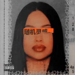 IsMoneyTheMotive? [prod. Patche/ Kahri] (RUFFKNEXX)