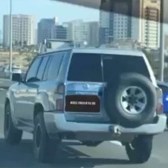 عليه تنغم يمسمسم