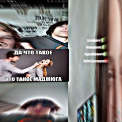 ебанутое дрисло