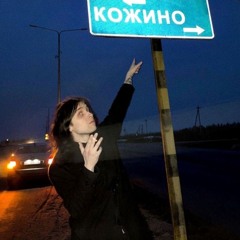 КОЖА - Садомазо