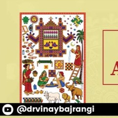 Ahoi Ashtami