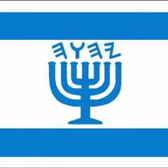 I am a ZIONIST and stand with Israel Unconditionally - Genesis 12:3