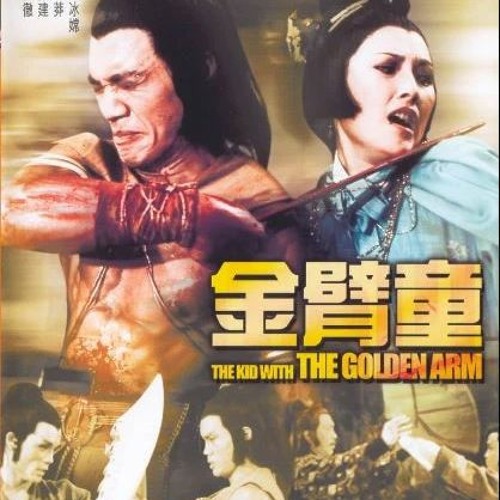 Kid With The Golden Arm English Full Movie Online Free