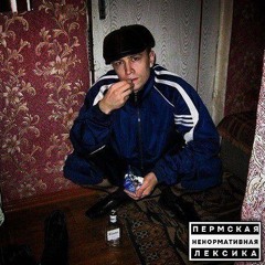 ganja perm ft. cloudr (p. dj pizdalet)