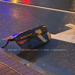 пожалуйста, не надо