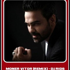 Habib & Nancy - Moner Vitor (Remix) - DJ Rids