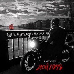 Крыса - Batyaoffc, mzlff(speed 1,20)