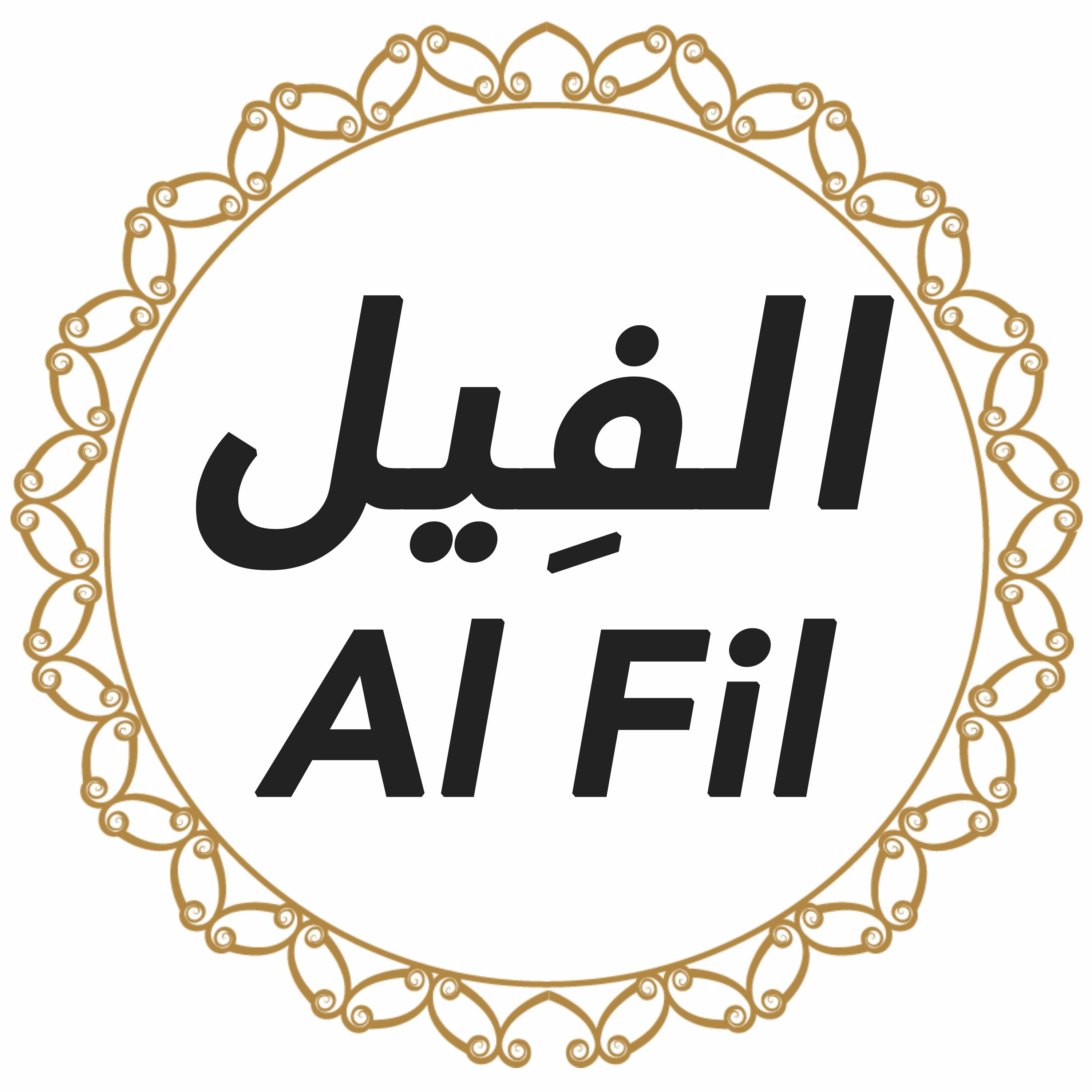 105 Surah Al Fil English - Voice Michael