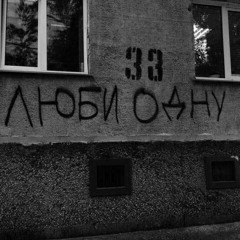 Maikola Vainer - Patton (feat. Kalush) Muzati.net