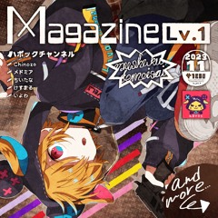 Chinozo - フレンジー・ビット・トイ (Frenzy Bit Toy) feat. Kasane Teto SV