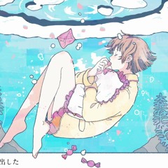 Kioku No Suisou Kitani Tatsuya