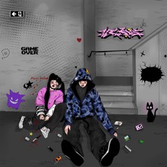 Mibinim Hamo (ft. Ray, EvilBeatz)