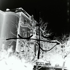 Rue du Château Landon