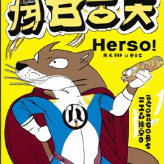 Weasel Theme
