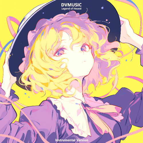 [Touhou Remix] 봉래전설(蓬莱伝説) inst ver.