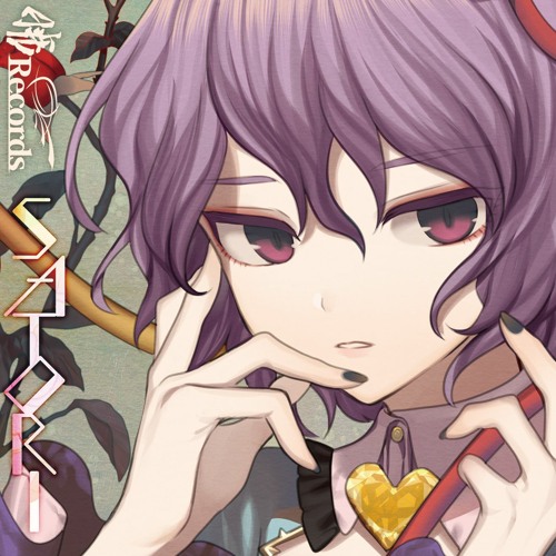 SATORI -サトリ- - 暁Records
