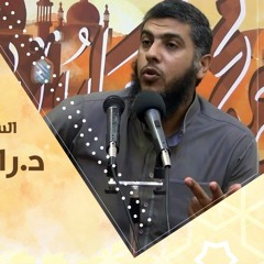 سلسلة اعرف نبيك (50) أحداث غزوة خيبر '2' - د.رامي النحراوي