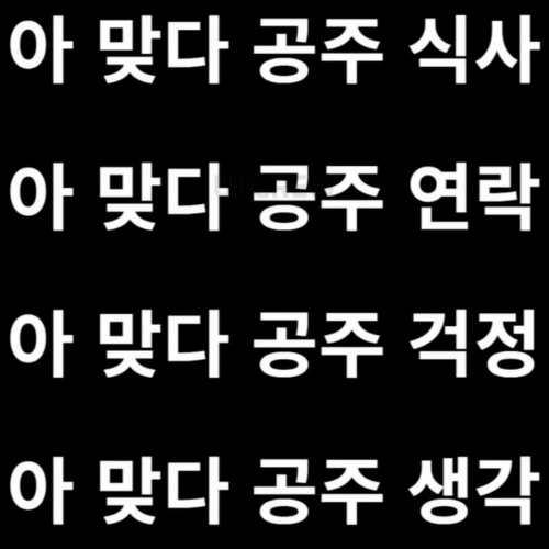 세젤가 아니면 의미 없는데