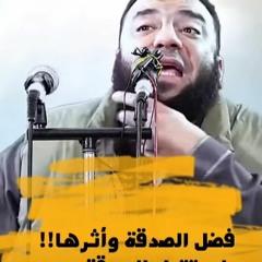 مفتاح رزق عظيم .. " يغفل عنه كثير من الناس " | د . حازم شومان