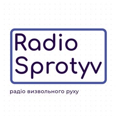 DOVI - А Я До Неї