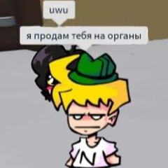 da fuk 3 (bots leave my page, u r annoying)