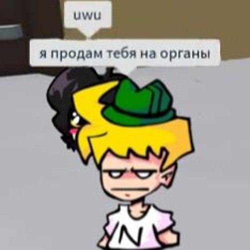 da fuk 3 (bots leave my page, u r annoying)