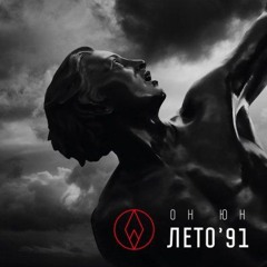 Дело Табак