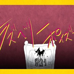 John - ラズベリーポイズン (Raspberry Poison) (Vocaloid Hatsune Miku)