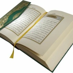 Jumu'ah Khutbah - The Quran Calls Us To Be Upright -  By Shaykh 'Abdulilah Lahmami