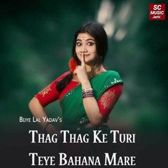 Thag Thag Ke Turi Teye Bahana Mare (feat. Asha)
