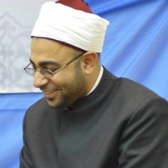 س: يعني إيه معاملش الإله كأنه صاحبي أو أمي، مش فاهمها؟ | الشيخ علاء عبد الحميد