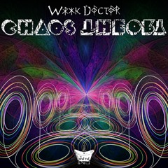 Wook Doctor - Chaos Theory