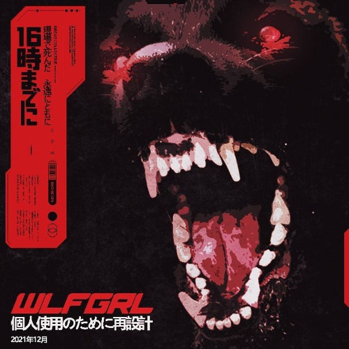 SWALLOW ALL THAT PIPE (13.07)