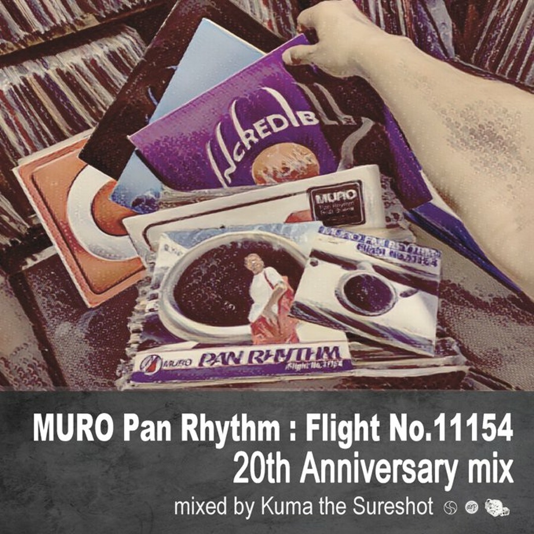 邦楽 MURO Don't Forget To My Men 910i8GbJEsL._UF350,350_QL50_.jpg