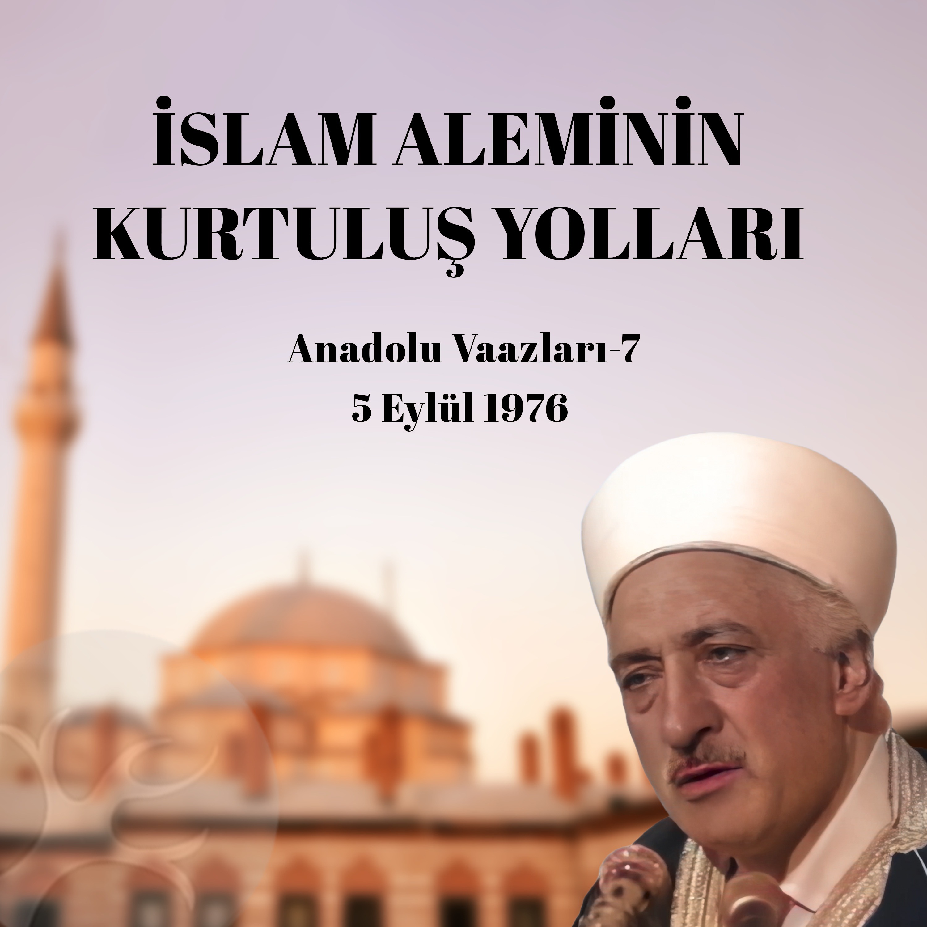 İslam Aleminin Kurtuluş Yolları | Anadolu Vaazları 7 | M. Fethullah Gülen